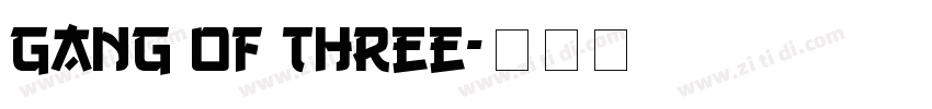 Gang of three字体转换